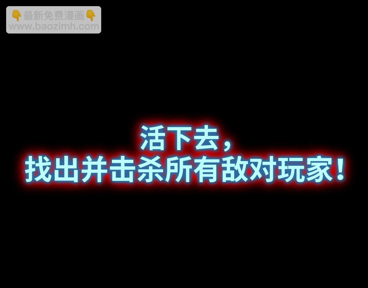 第1话 虚实游戏(1/4)-第1话