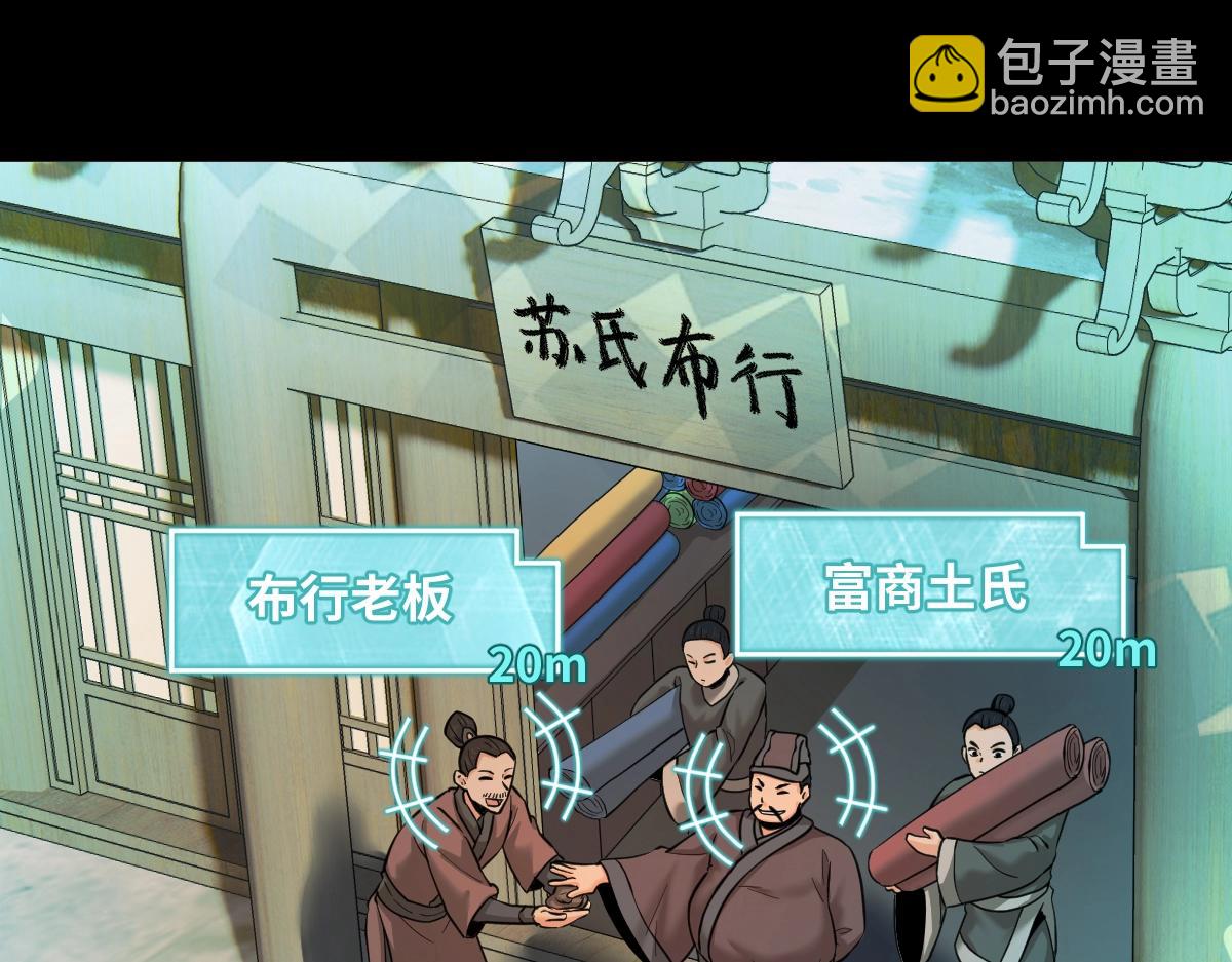 第1话 虚实游戏(1/4)-第1话