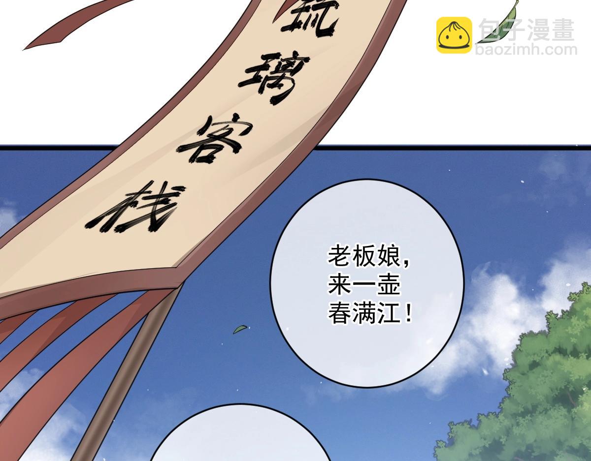 第1话 虚实游戏(1/4)-第1话