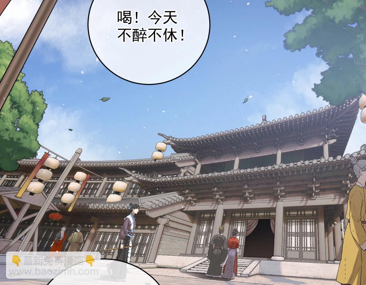 第1话 虚实游戏(1/4)-第1话