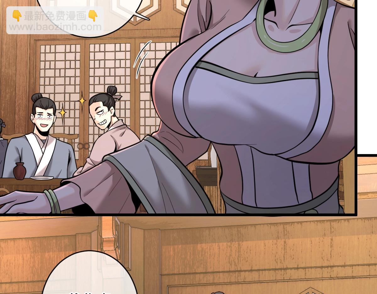 第1话 虚实游戏(1/4)-第1话