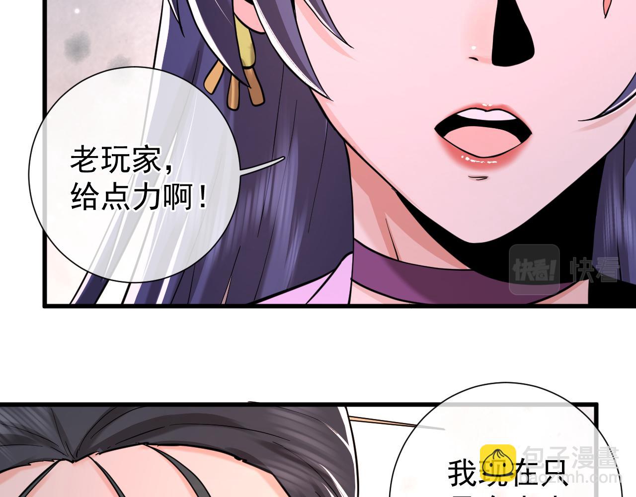 第11话  先刀队友(1/4)-第11话