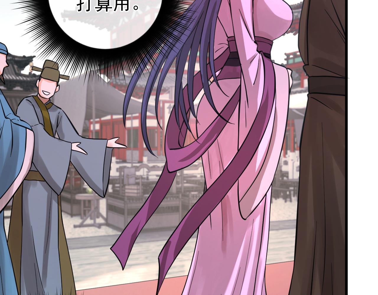 第11话  先刀队友(1/4)-第11话