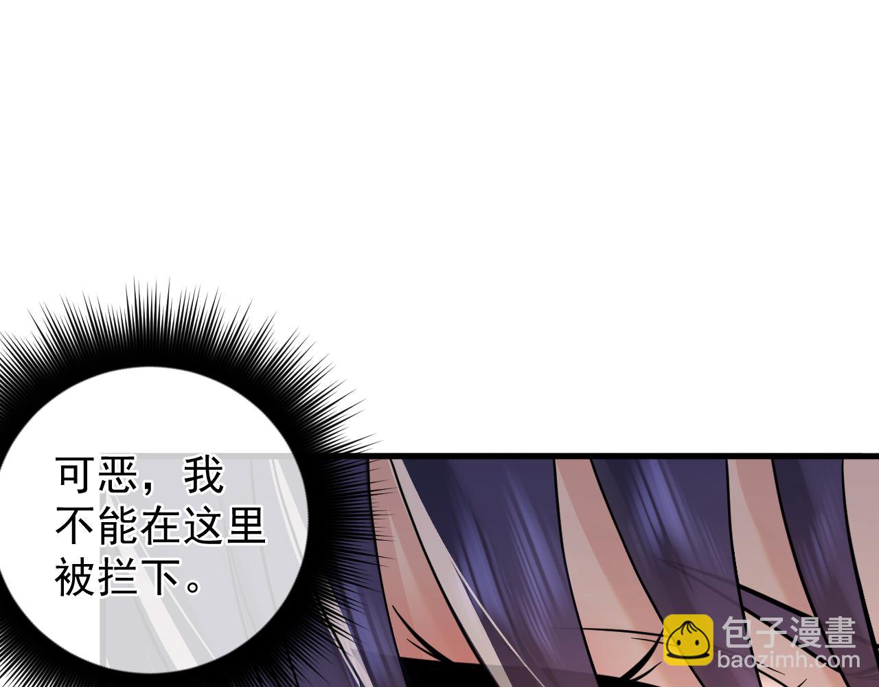 第11话  先刀队友(1/4)-第11话