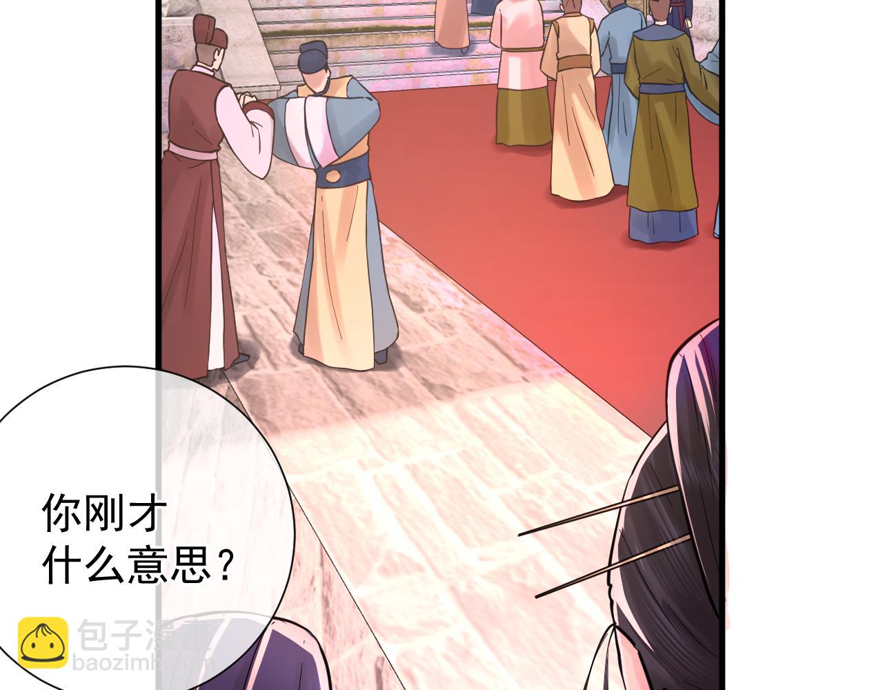 第11话  先刀队友(1/4)-第11话