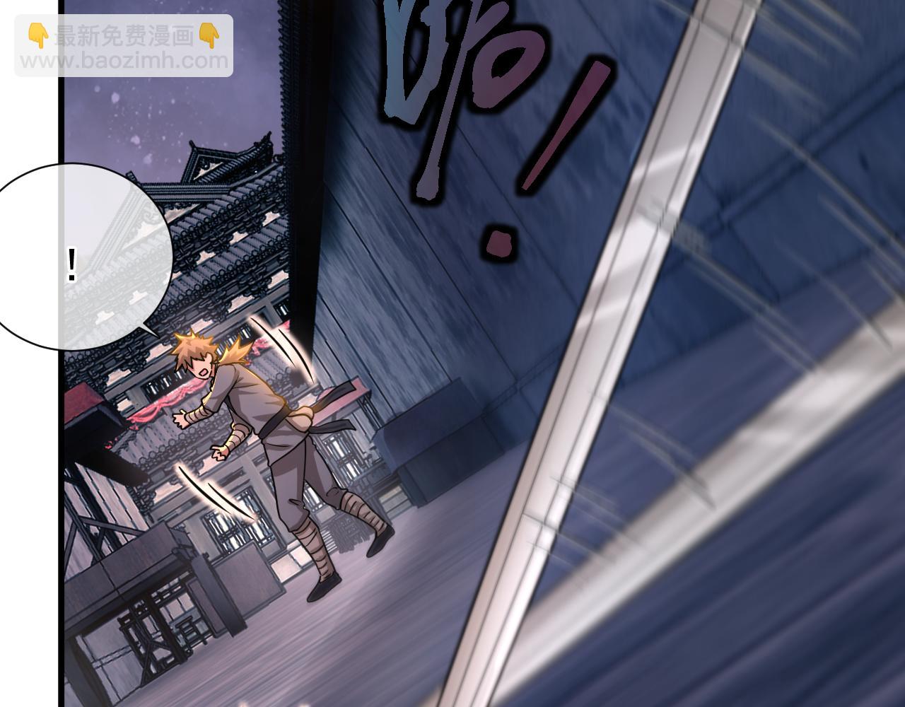 第15话  第一个副本结束(1/5)-第15话