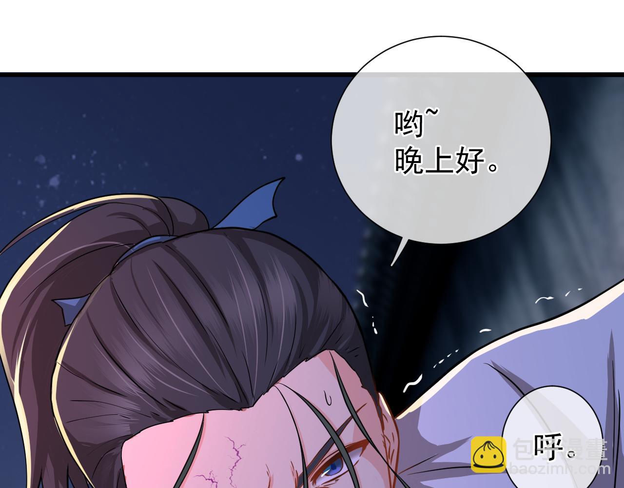 第15话  第一个副本结束(1/5)-第15话