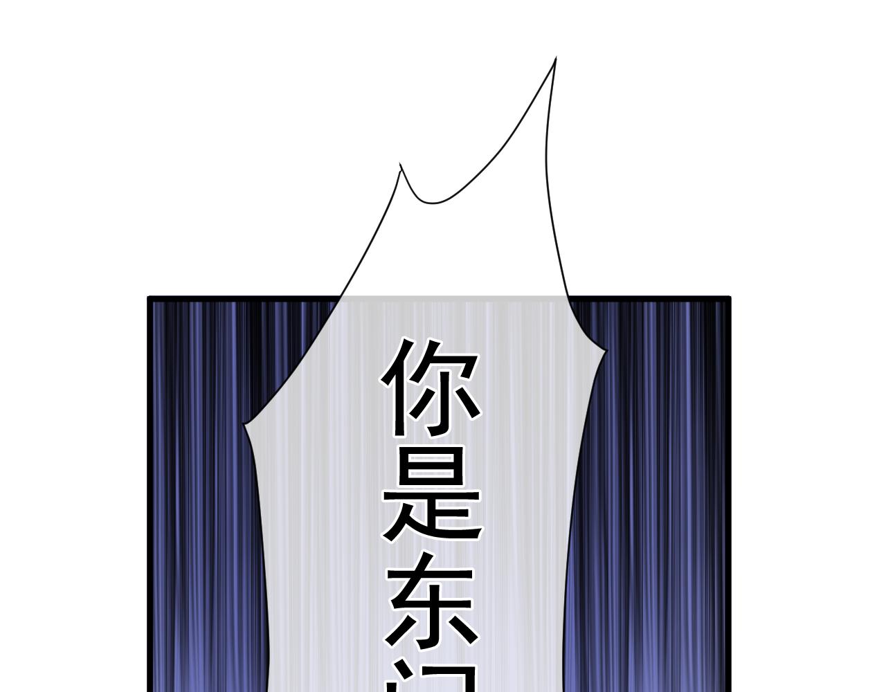 第15话  第一个副本结束(1/5)-第15话