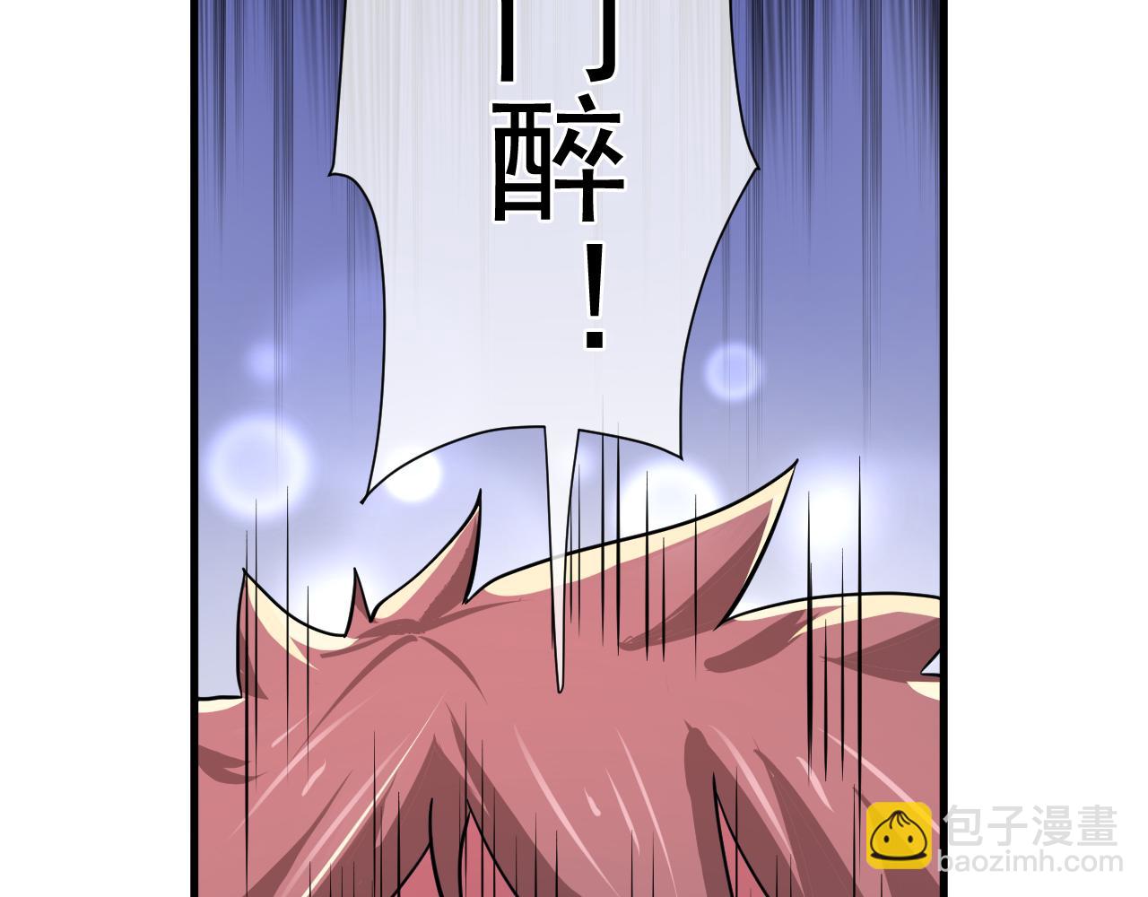 第15话  第一个副本结束(1/5)-第15话