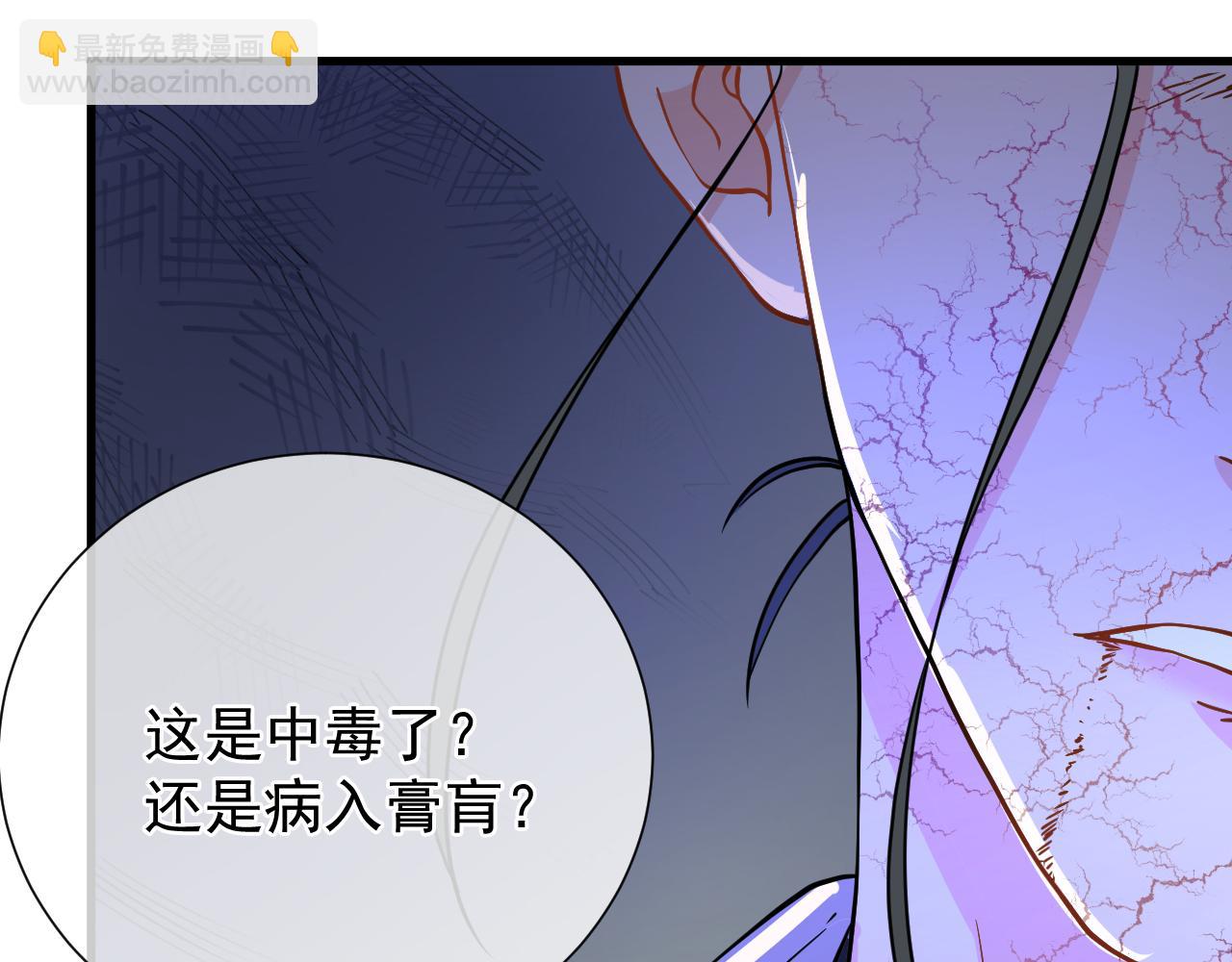 第15话  第一个副本结束(1/5)-第15话