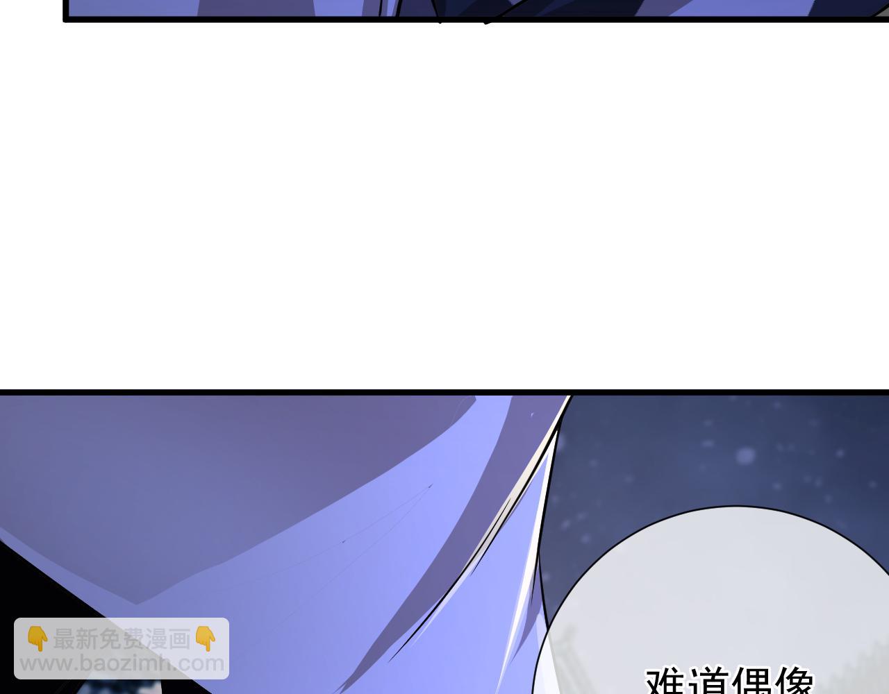 第15话  第一个副本结束(1/5)-第15话