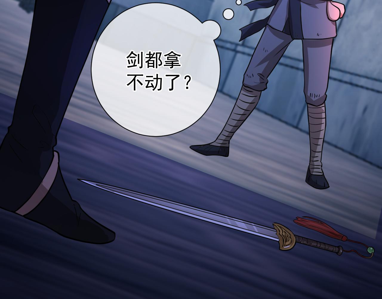 第15话  第一个副本结束(1/5)-第15话