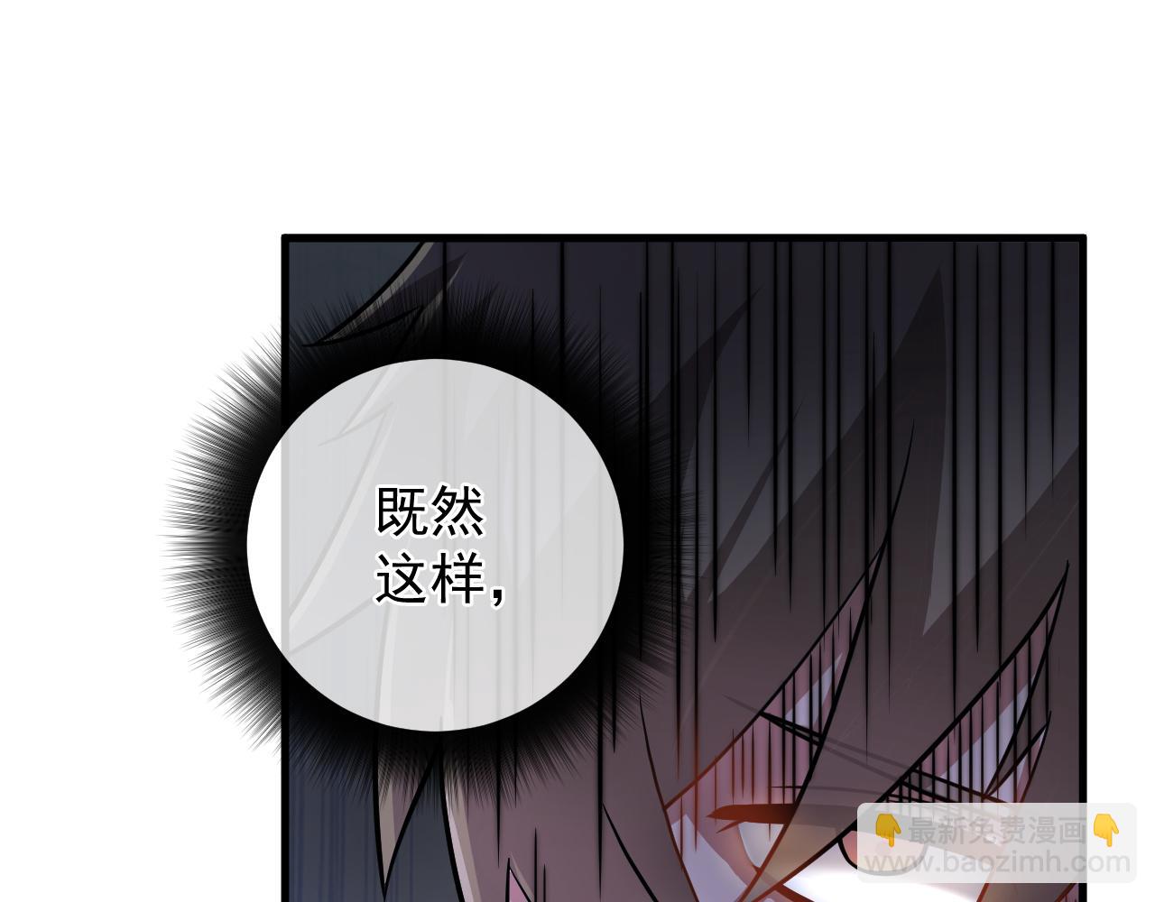 第15话  第一个副本结束(1/5)-第15话