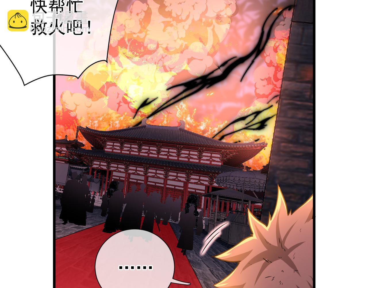 第15话  第一个副本结束(1/5)-第15话