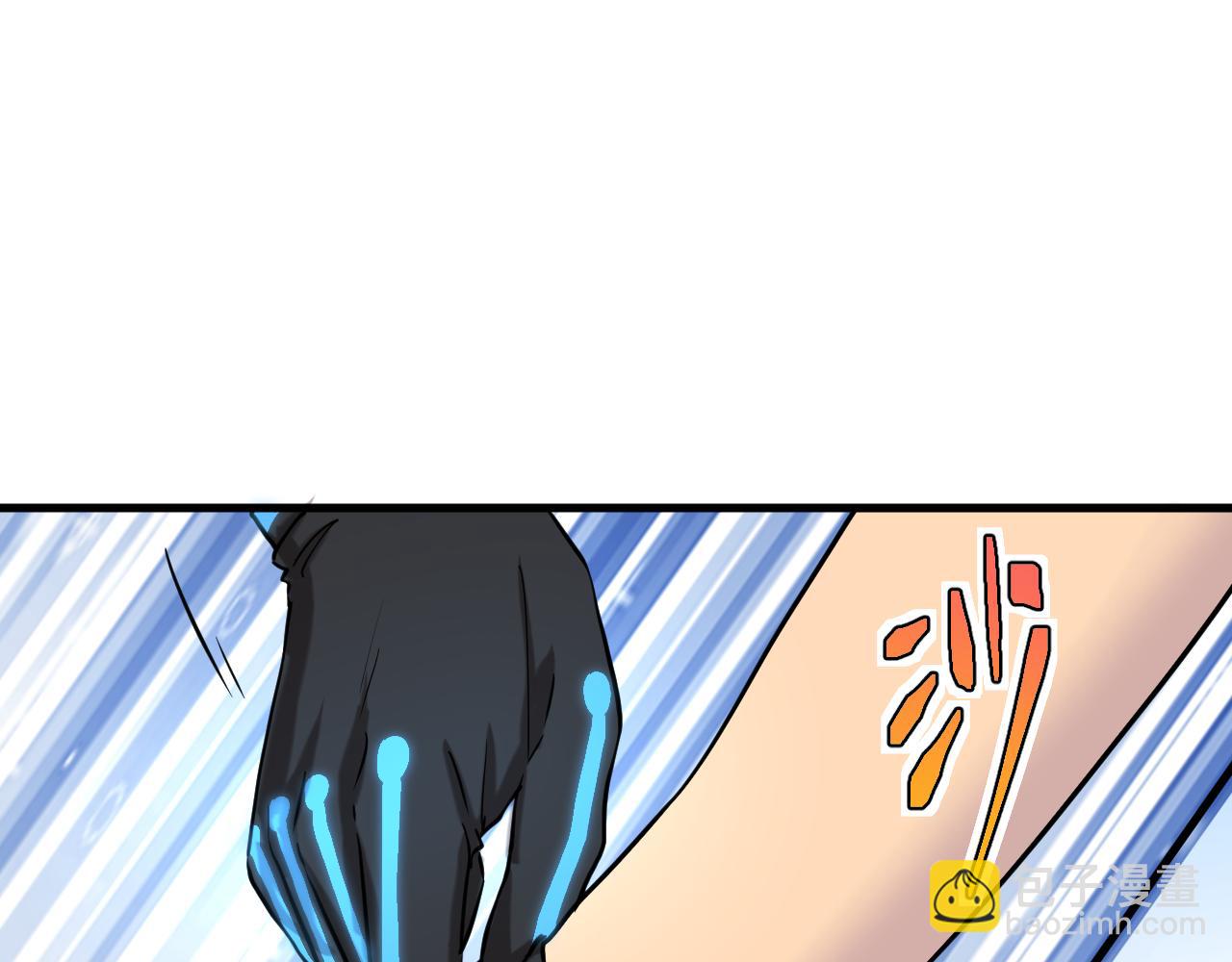 第17话  落地成盒(1/5)-第17话