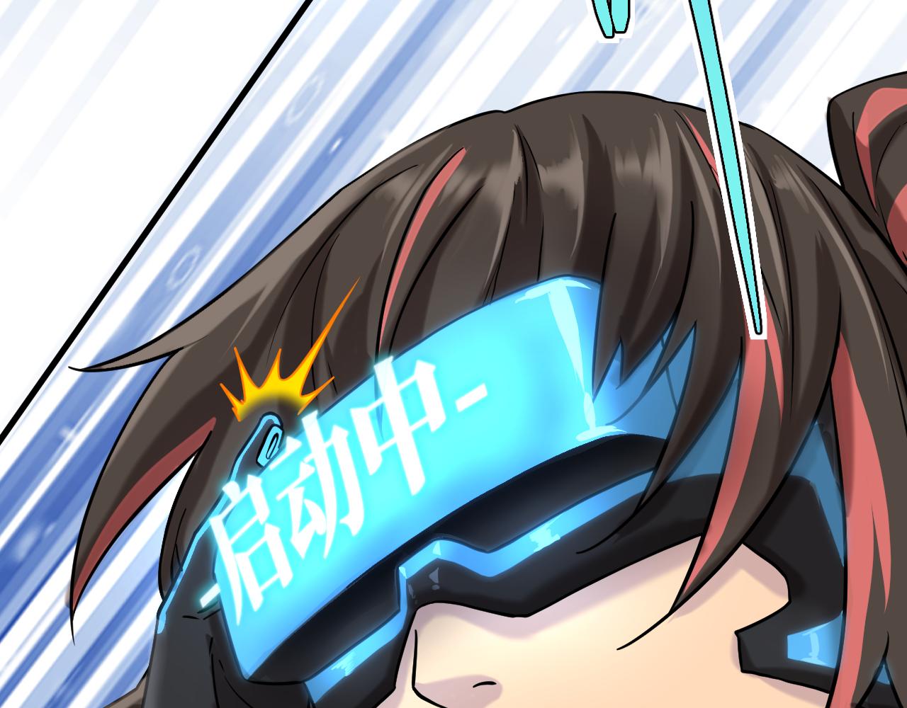 第17话  落地成盒(1/5)-第17话