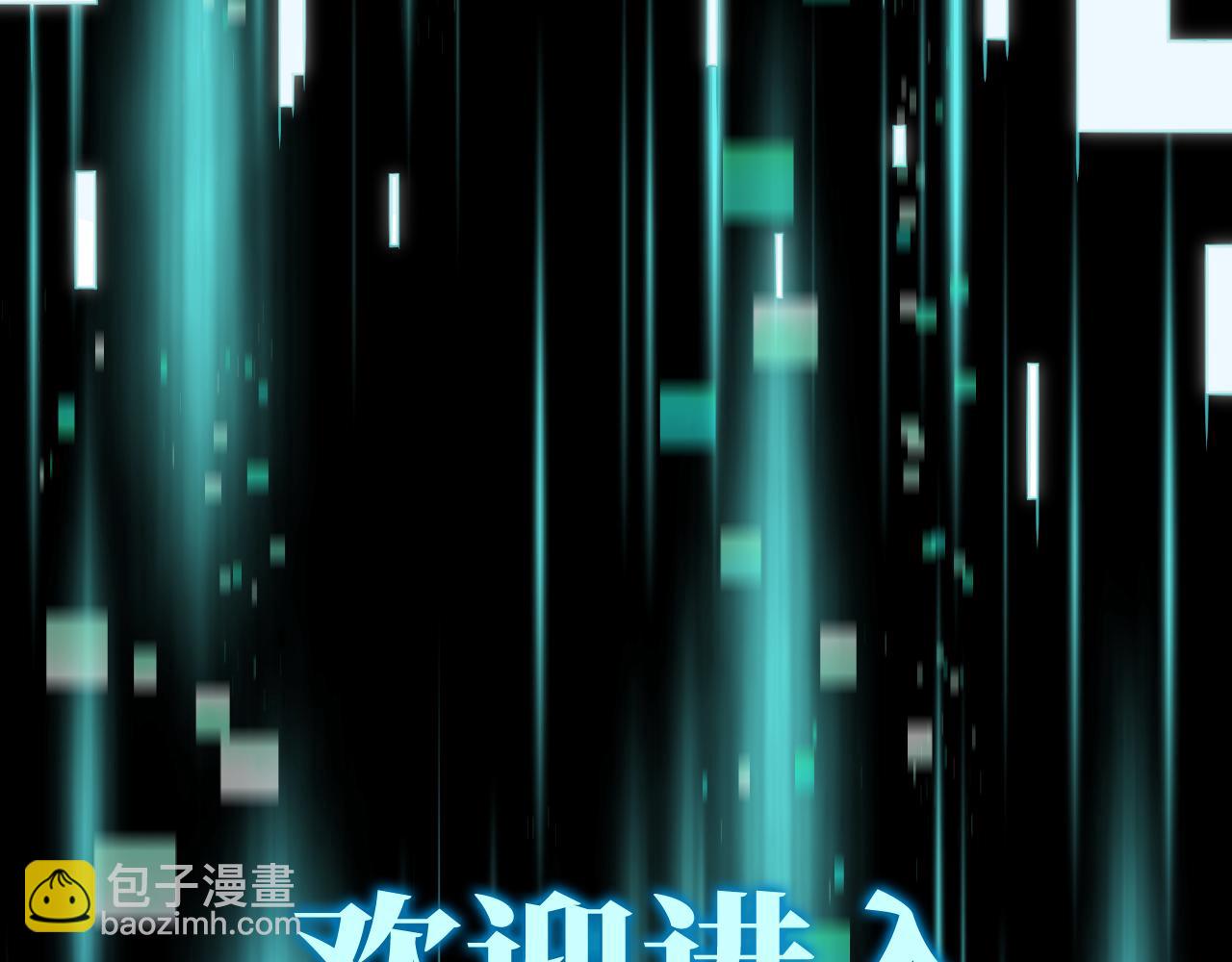 第17话  落地成盒(1/5)-第17话