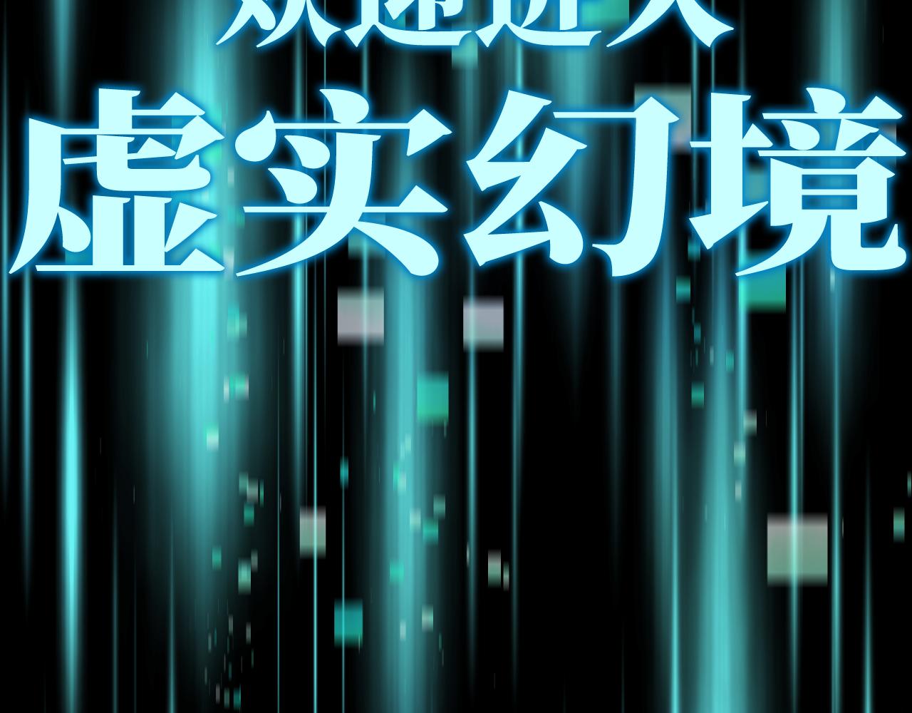 第17话  落地成盒(1/5)-第17话