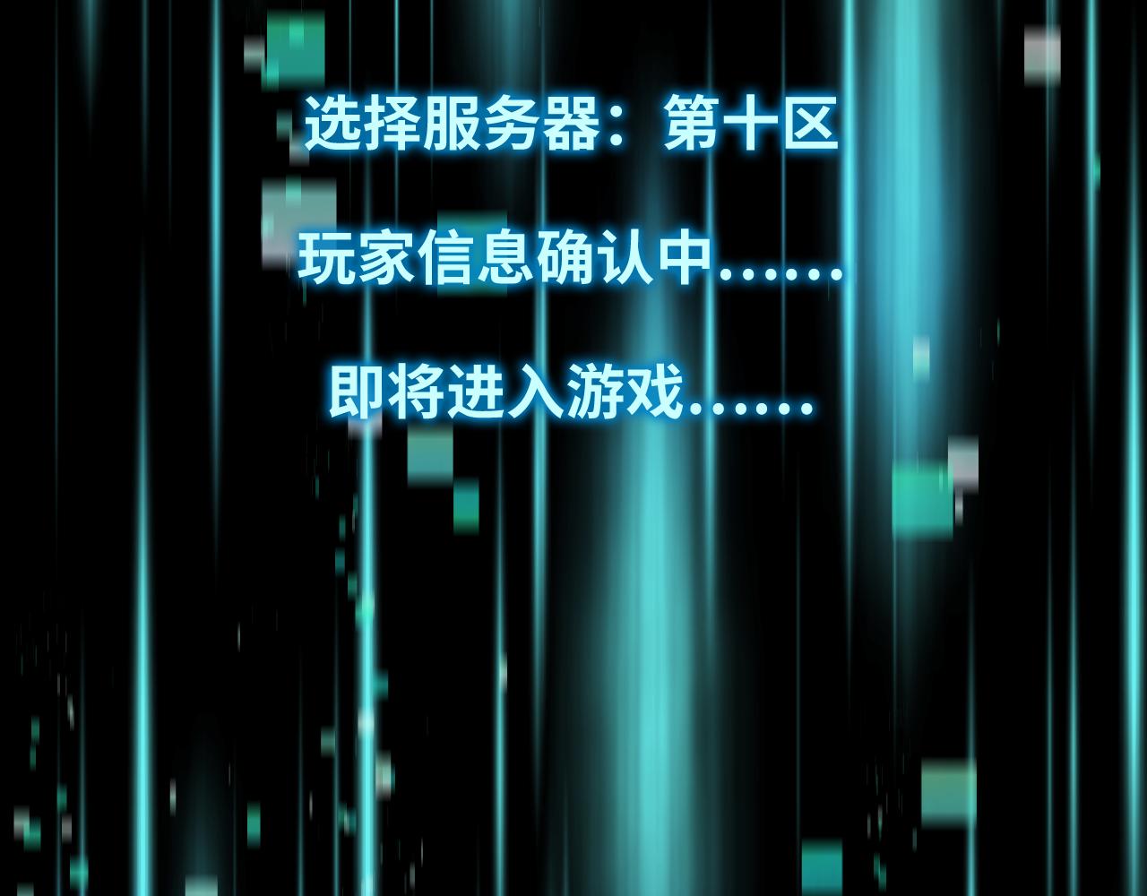 第17话  落地成盒(1/5)-第17话