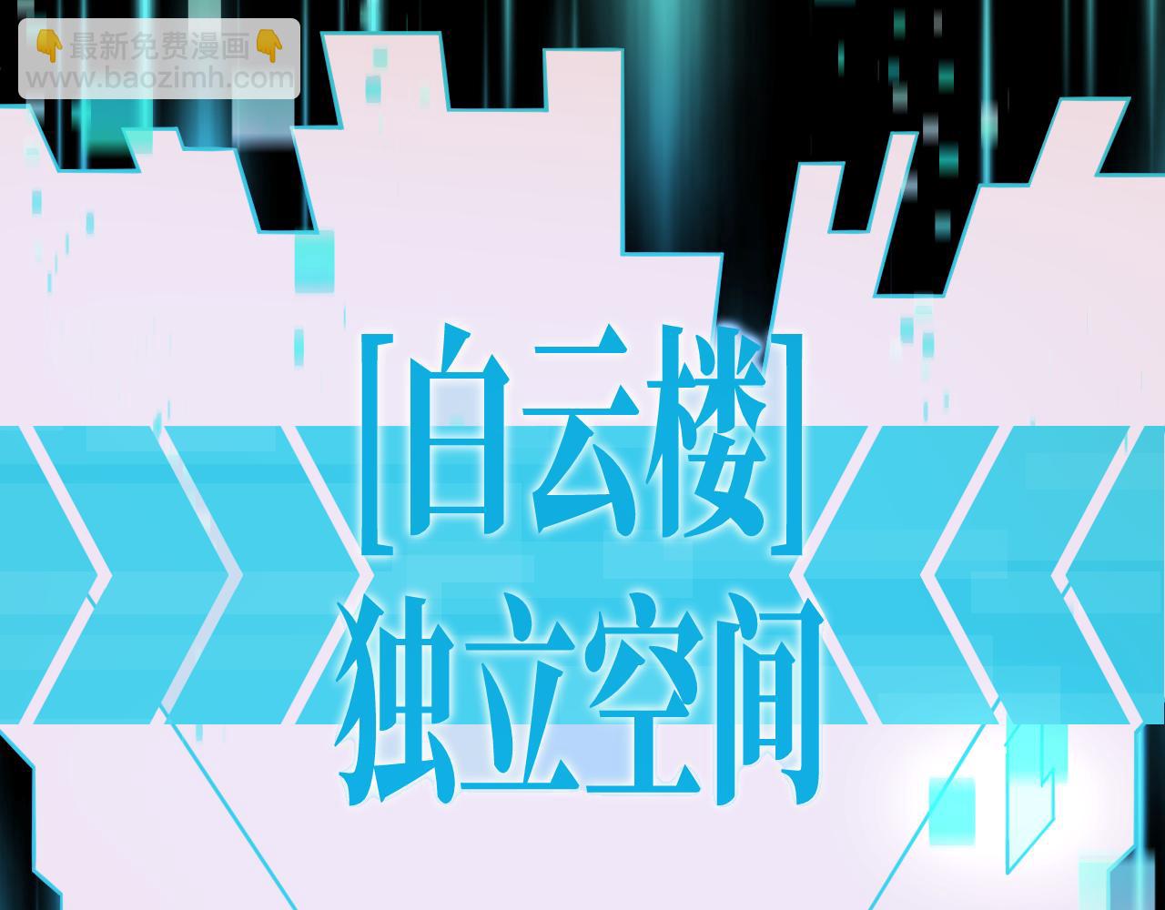 第17话  落地成盒(1/5)-第17话