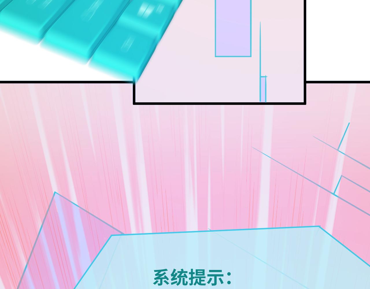 第17话  落地成盒(1/5)-第17话