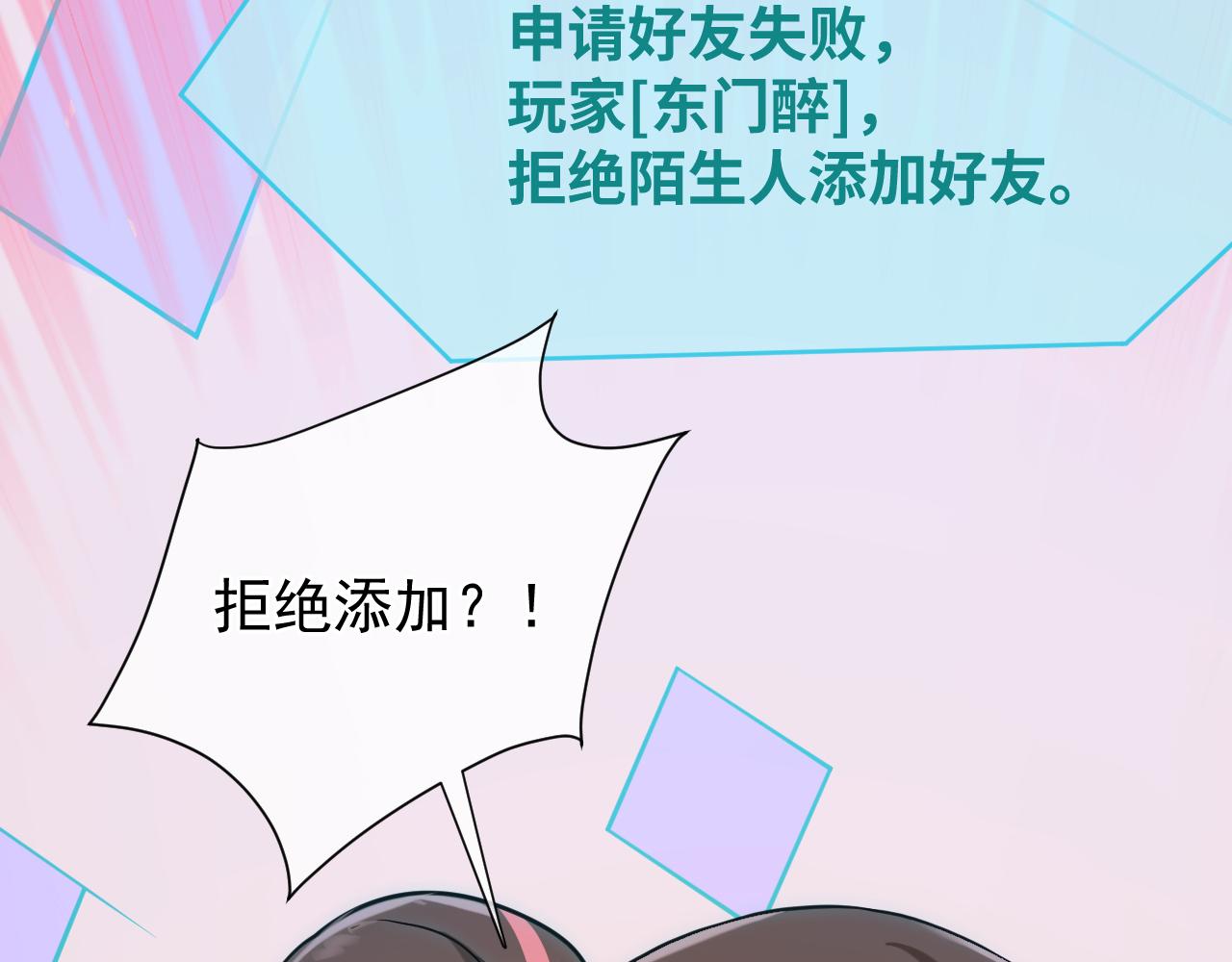 第17话  落地成盒(1/5)-第17话