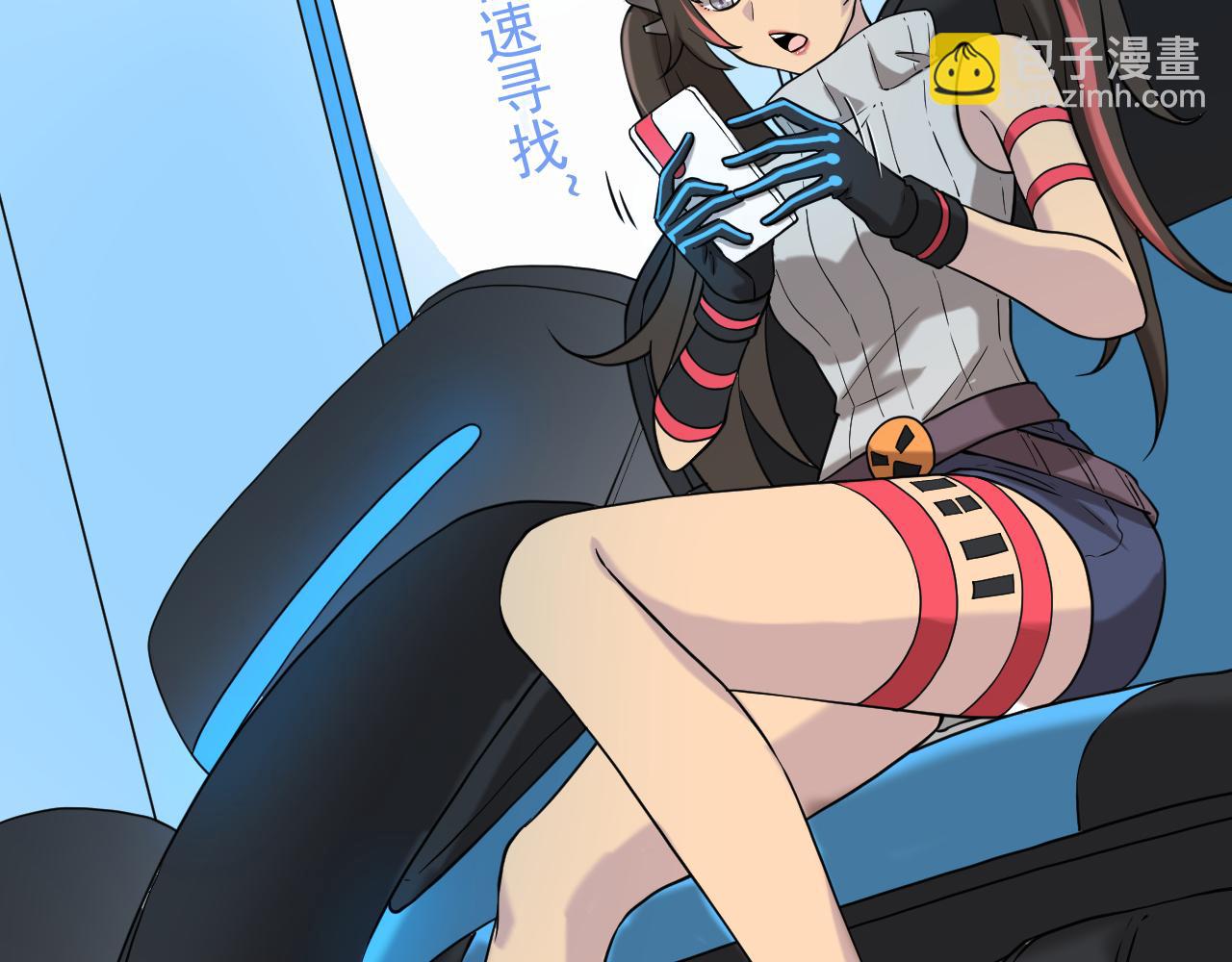 第17话  落地成盒(1/5)-第17话