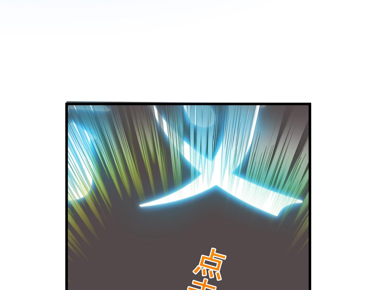 第17话  落地成盒(1/5)-第17话