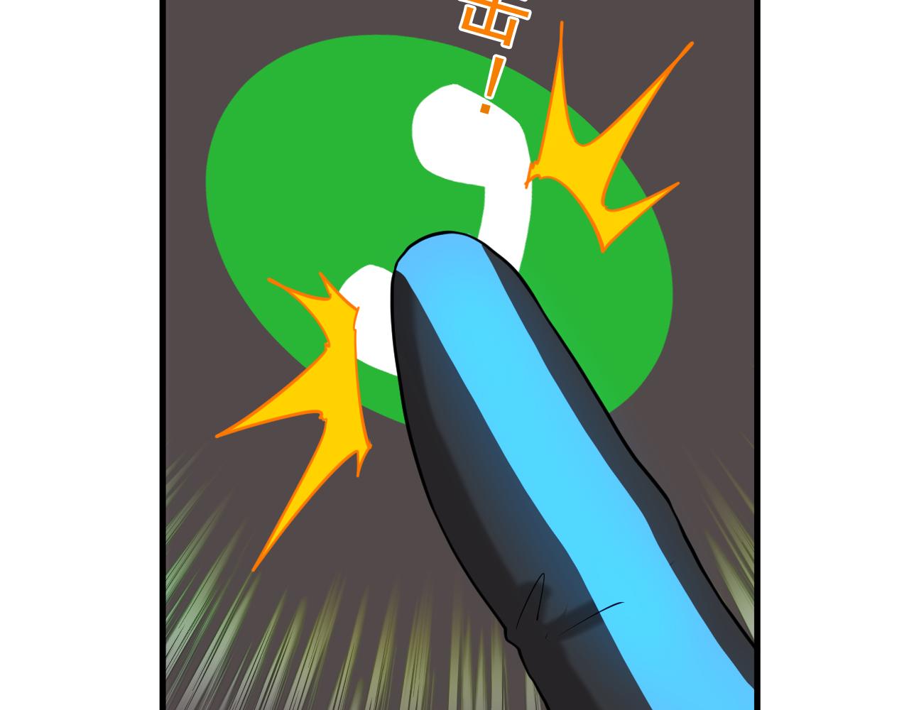 第17话  落地成盒(1/5)-第17话