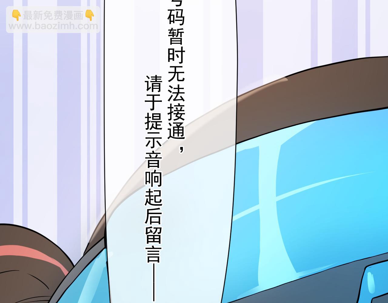 第17话  落地成盒(1/5)-第17话