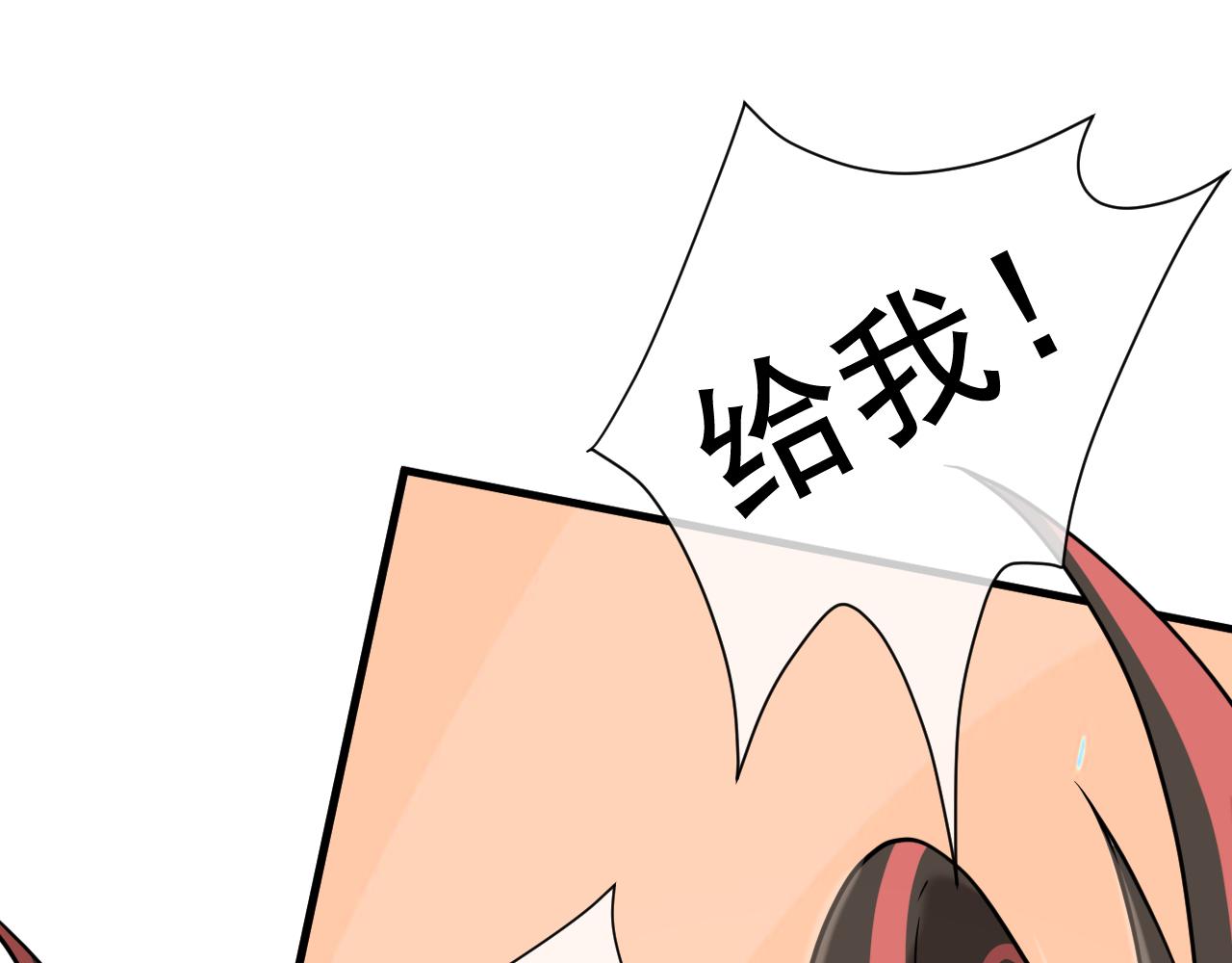 第17话  落地成盒(1/5)-第17话