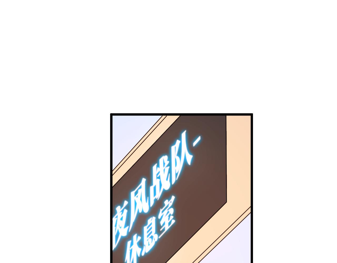 第17话  落地成盒(1/5)-第17话