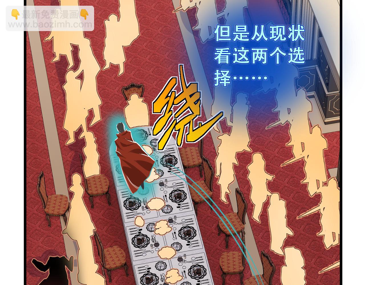 第19话  你暴露了！(1/4)-第19话