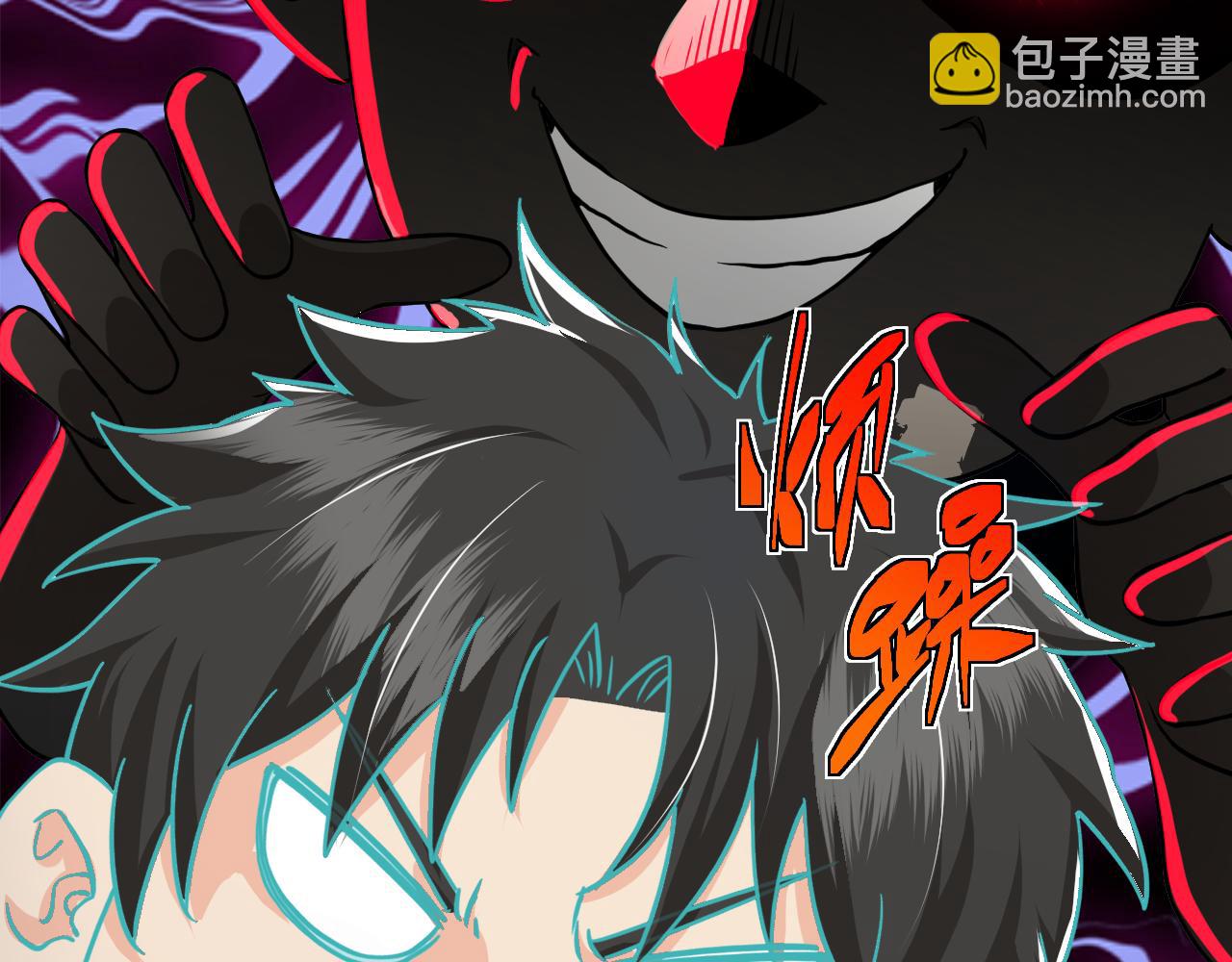 第19话  你暴露了！(1/4)-第19话