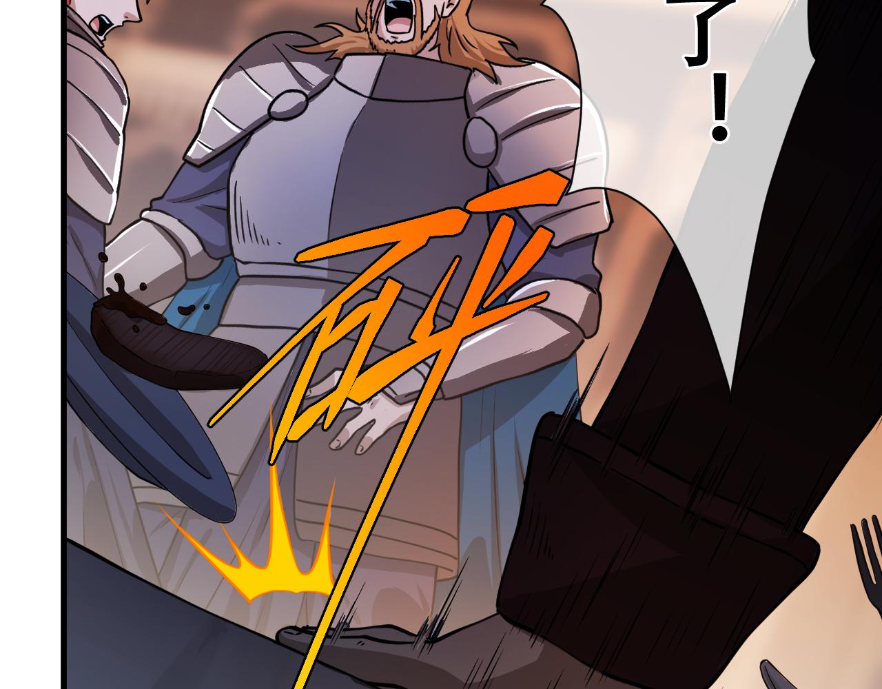 第19话  你暴露了！(1/4)-第19话