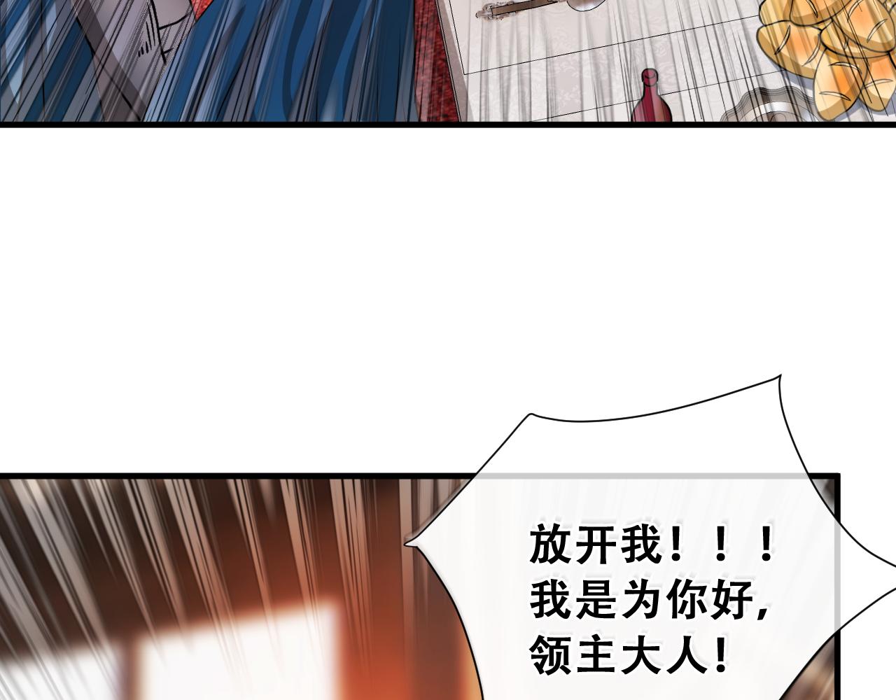 第19话  你暴露了！(1/4)-第19话