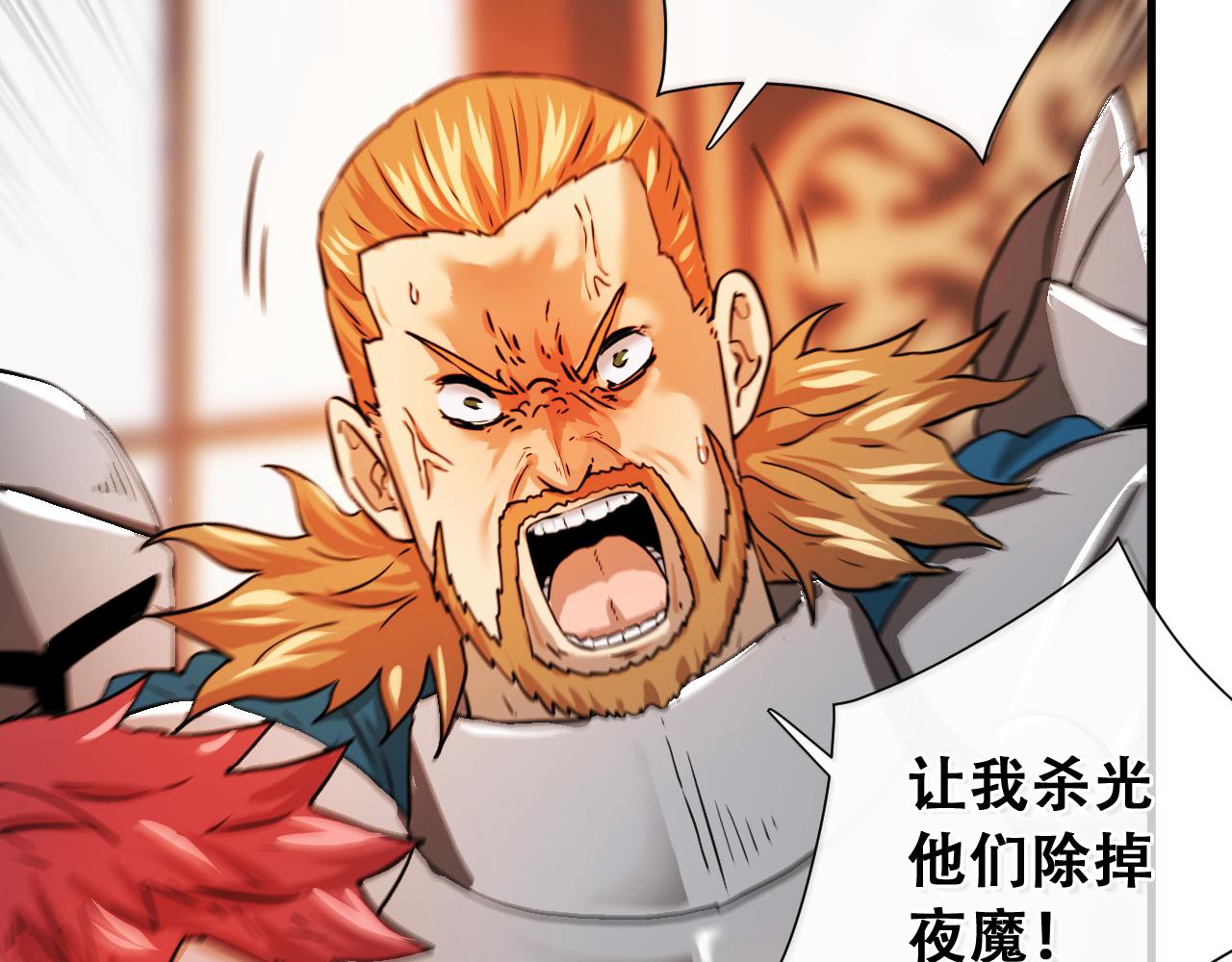 第19话  你暴露了！(1/4)-第19话