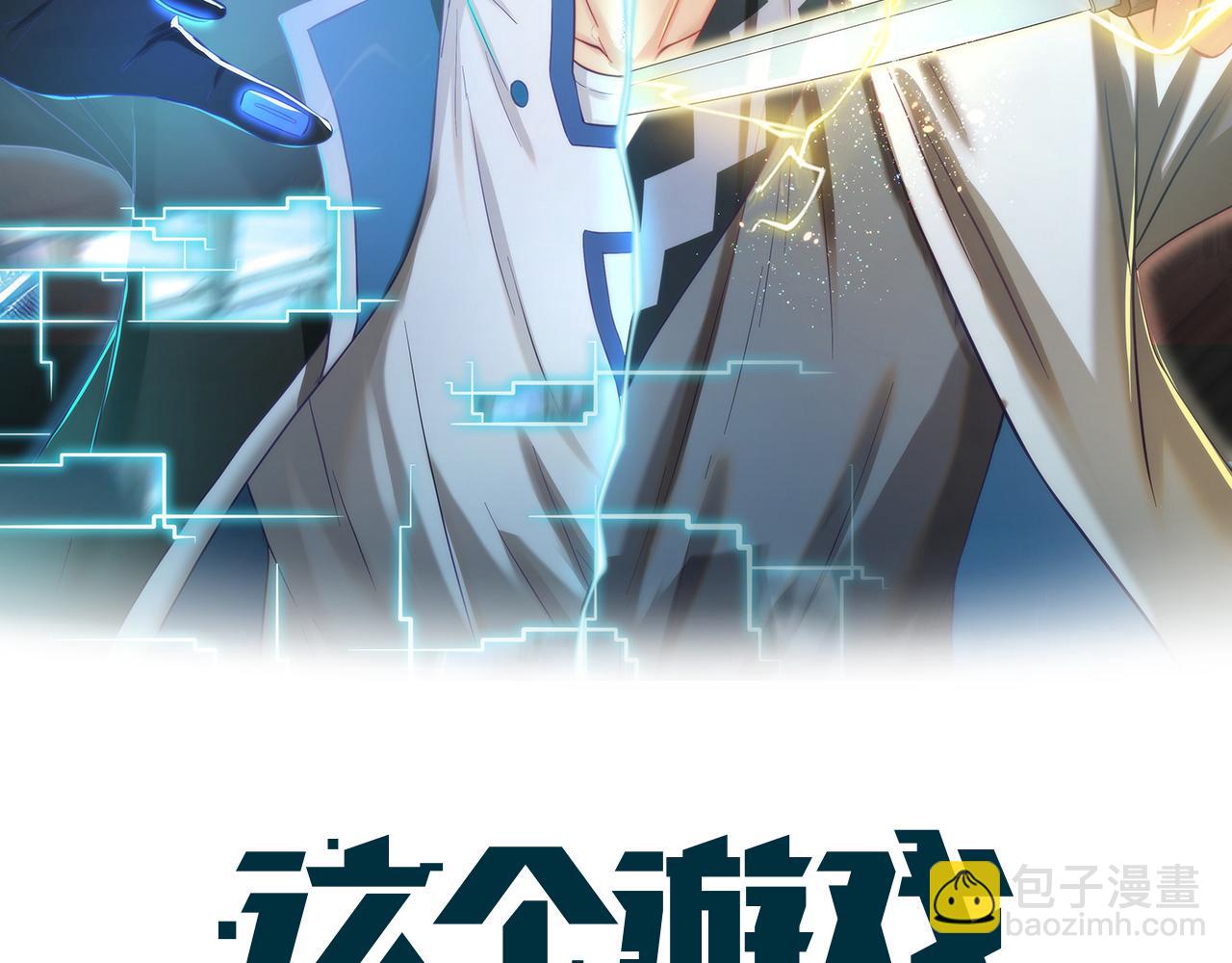 第21话  再获一血！(1/4)-第21话