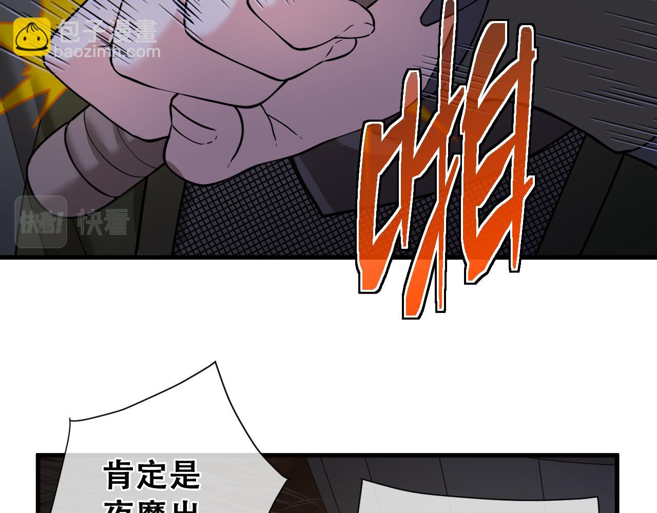 第23话  这个对手有点强(1/5)-第23话