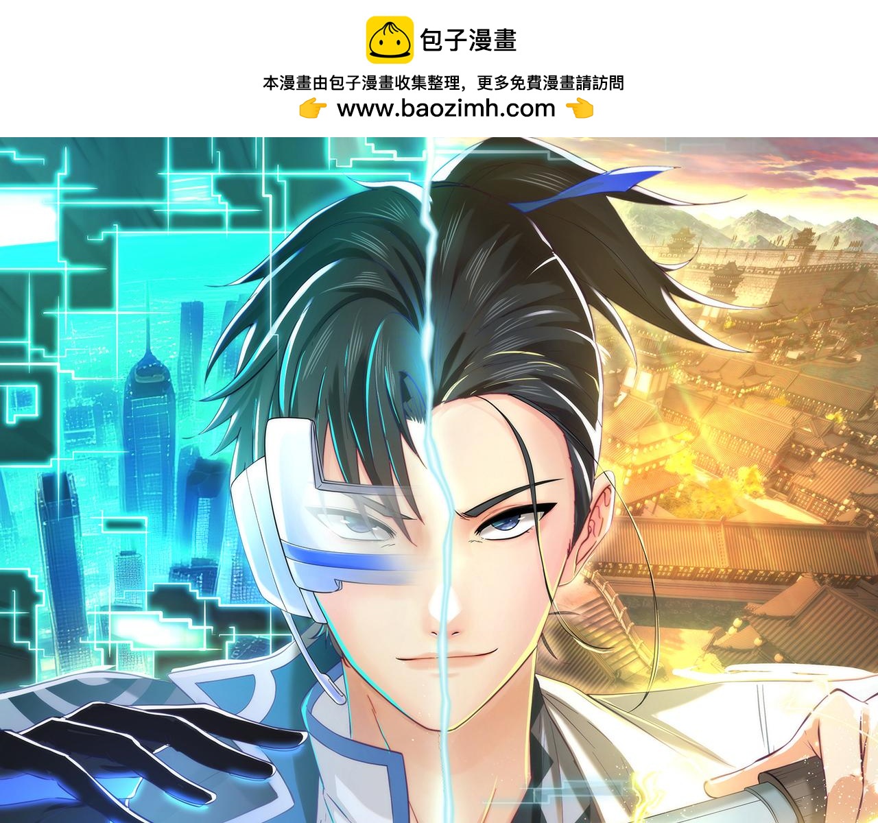 第25话  围剿夜魔？(1/4)-第25话