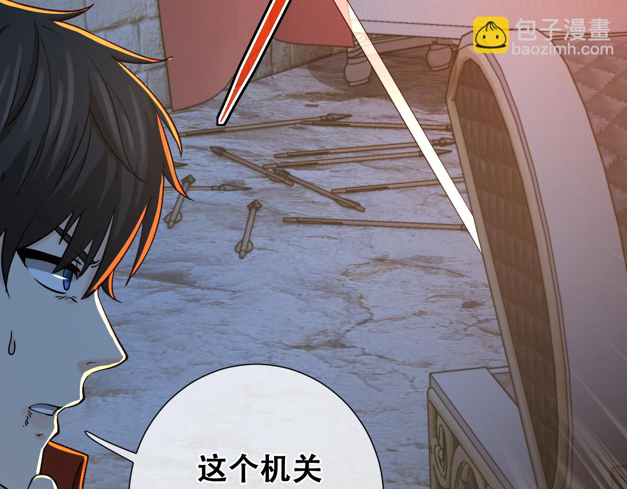 第25话  围剿夜魔？(1/4)-第25话