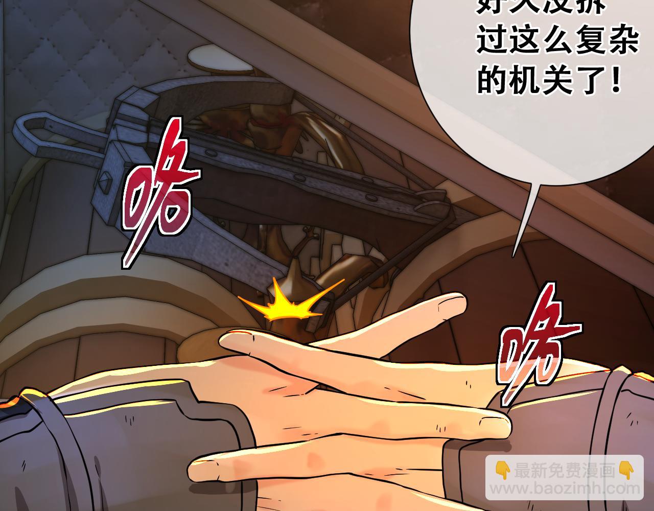 第25话  围剿夜魔？(1/4)-第25话