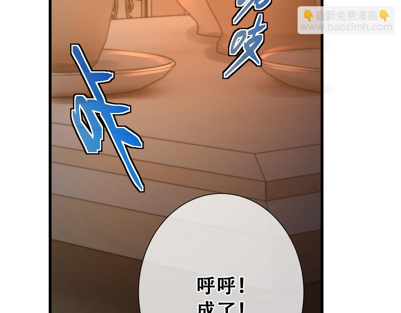 第25话  围剿夜魔？(1/4)-第25话