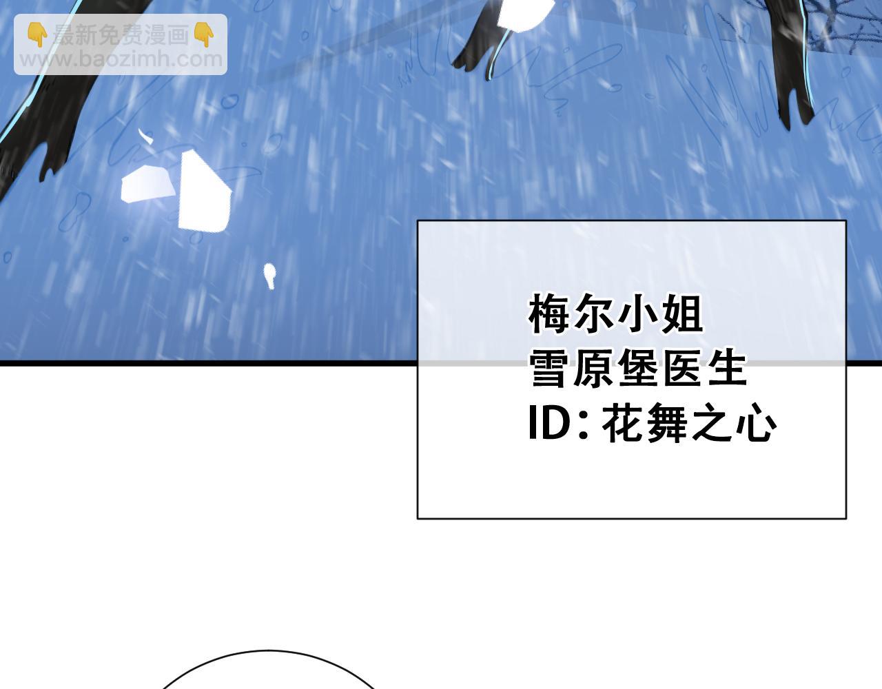 第27话  追踪者登场！(1/4)-第27话