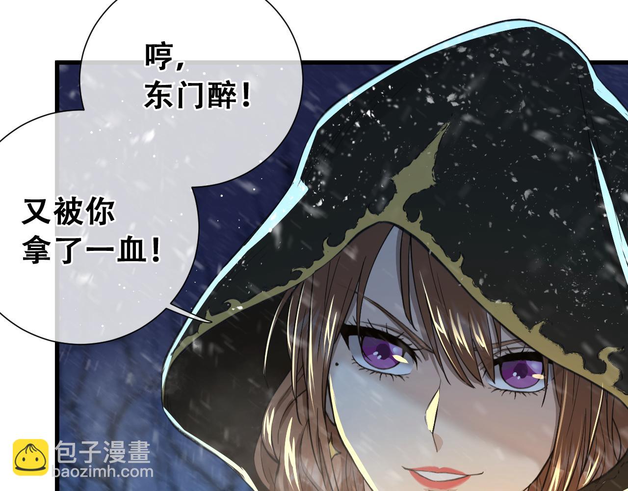 第27话  追踪者登场！(1/4)-第27话