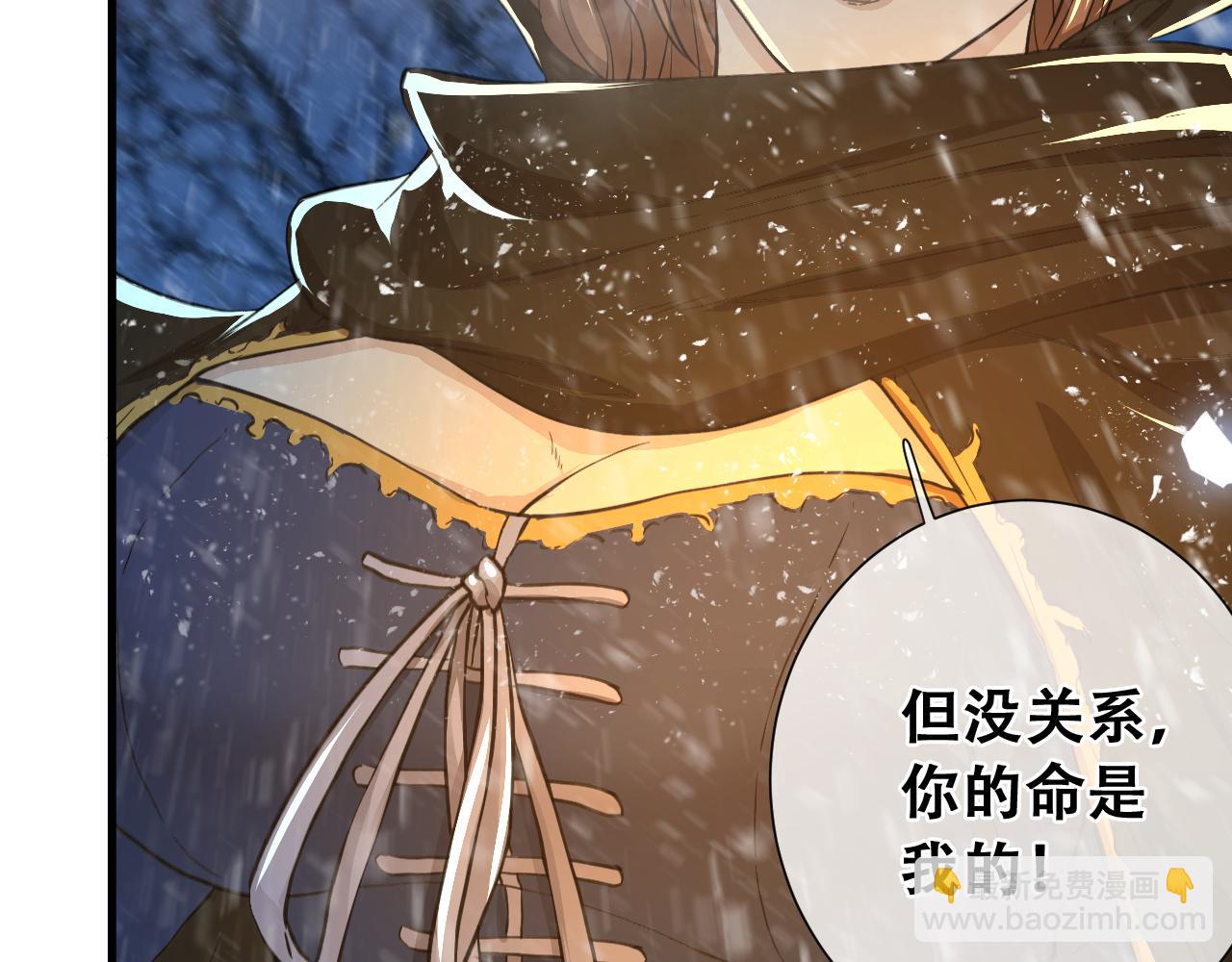 第27话  追踪者登场！(1/4)-第27话