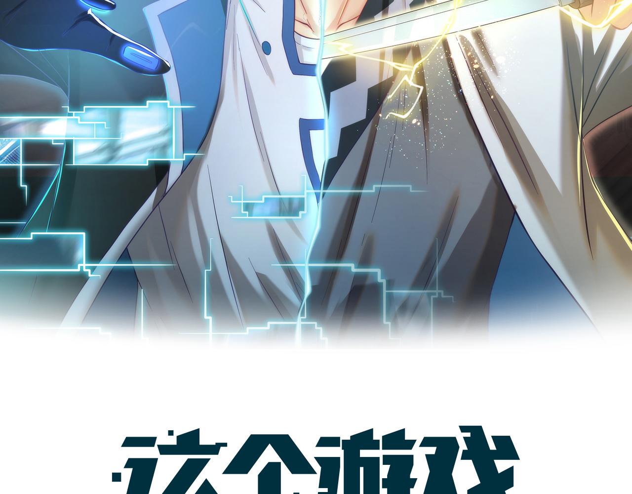 第27话  追踪者登场！(1/4)-第27话