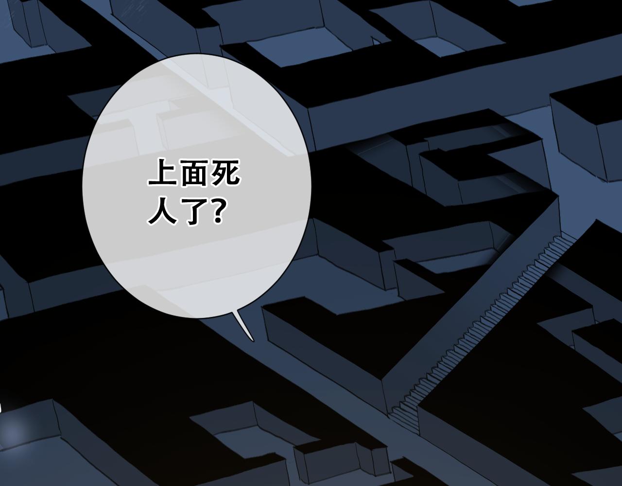 第27话  追踪者登场！(1/4)-第27话