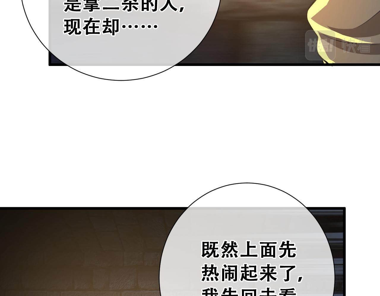 第27话  追踪者登场！(1/4)-第27话