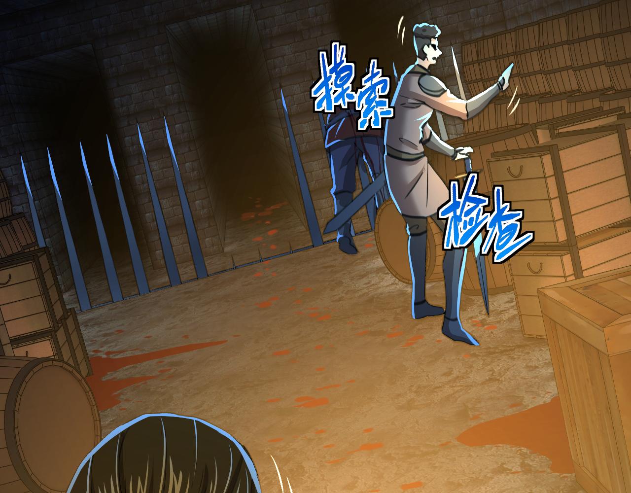 第27话  追踪者登场！(1/4)-第27话